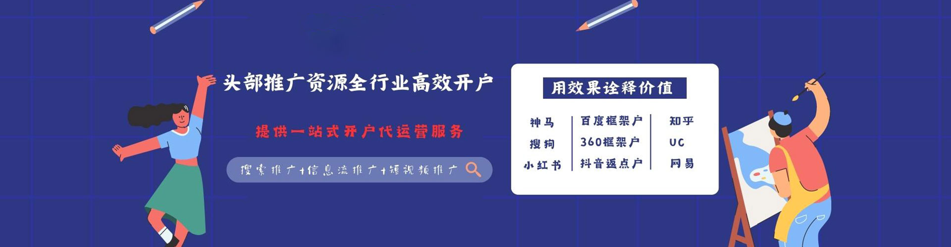 开封知乎信息流
