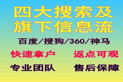 传统企业转型信息流营销的五个成功案例